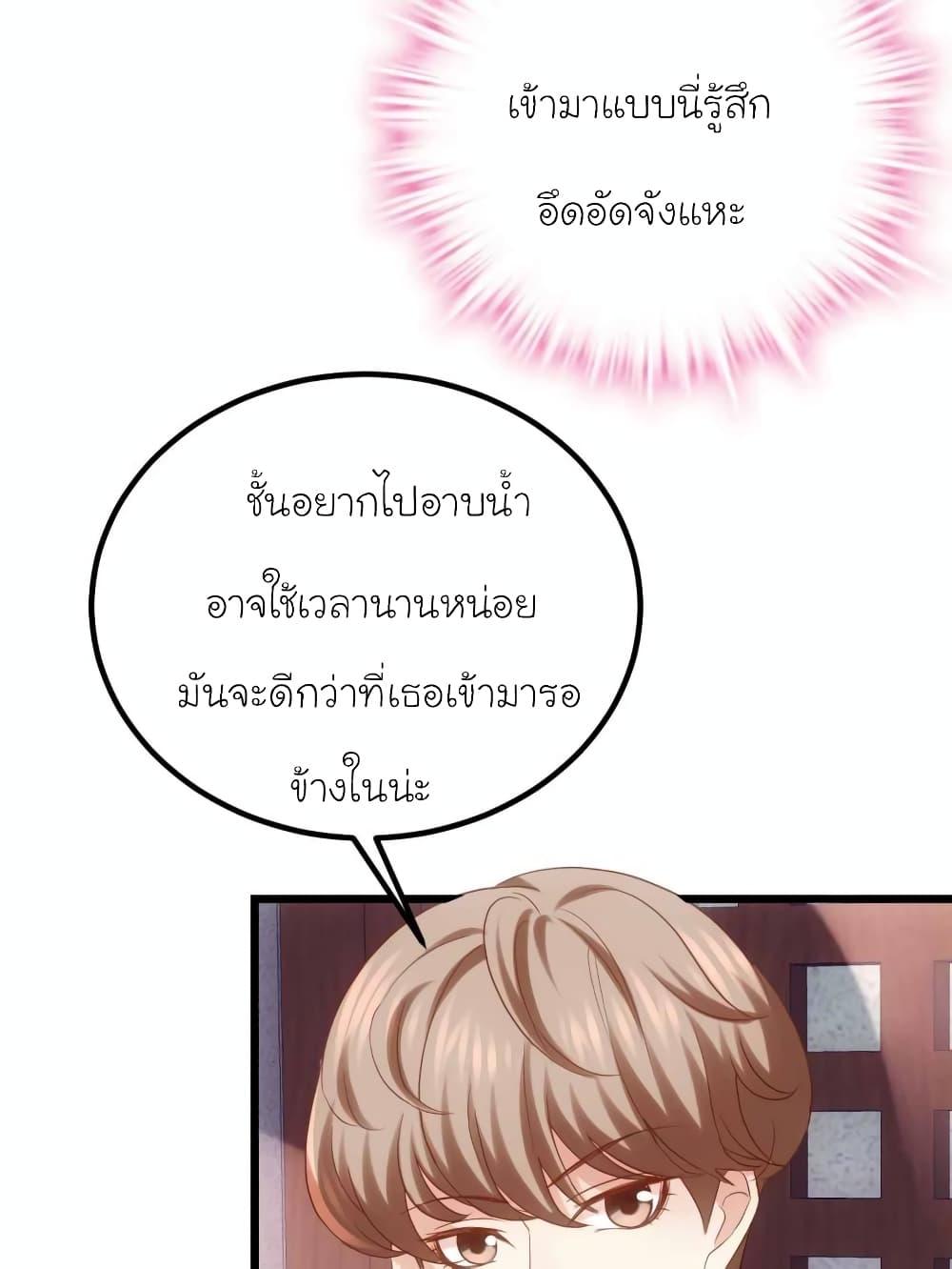 Manga-lc-com อ่านมังงะ อ่านการ์ตูน ออนไลน์ ฟรี My Beautiful Time With You ตอนที่ 1 2 3 4 5 6 7 8 9 10 11 12 13 14 ฟรี ไม่มีโฆษณา Manga-lc - อ่าน มังงะ อ่าน การ์ตูน ออนไลน์ อ่านมังงะ ฟรี