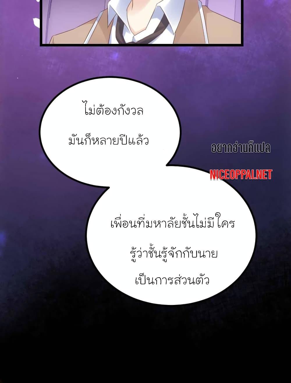 Manga-lc-com อ่านมังงะ อ่านการ์ตูน ออนไลน์ ฟรี My Beautiful Time With You ตอนที่ 1 2 3 4 5 6 7 8 9 10 11 12 13 14 ฟรี ไม่มีโฆษณา Manga-lc - อ่าน มังงะ อ่าน การ์ตูน ออนไลน์ อ่านมังงะ ฟรี