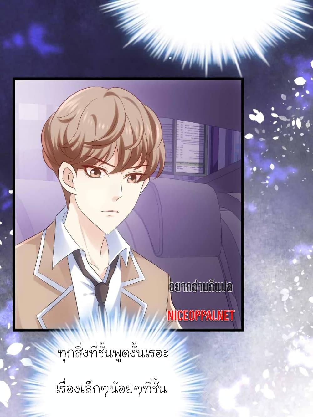 Manga-lc-com อ่านมังงะ อ่านการ์ตูน ออนไลน์ ฟรี My Beautiful Time With You ตอนที่ 1 2 3 4 5 6 7 8 9 10 11 12 13 14 ฟรี ไม่มีโฆษณา Manga-lc - อ่าน มังงะ อ่าน การ์ตูน ออนไลน์ อ่านมังงะ ฟรี