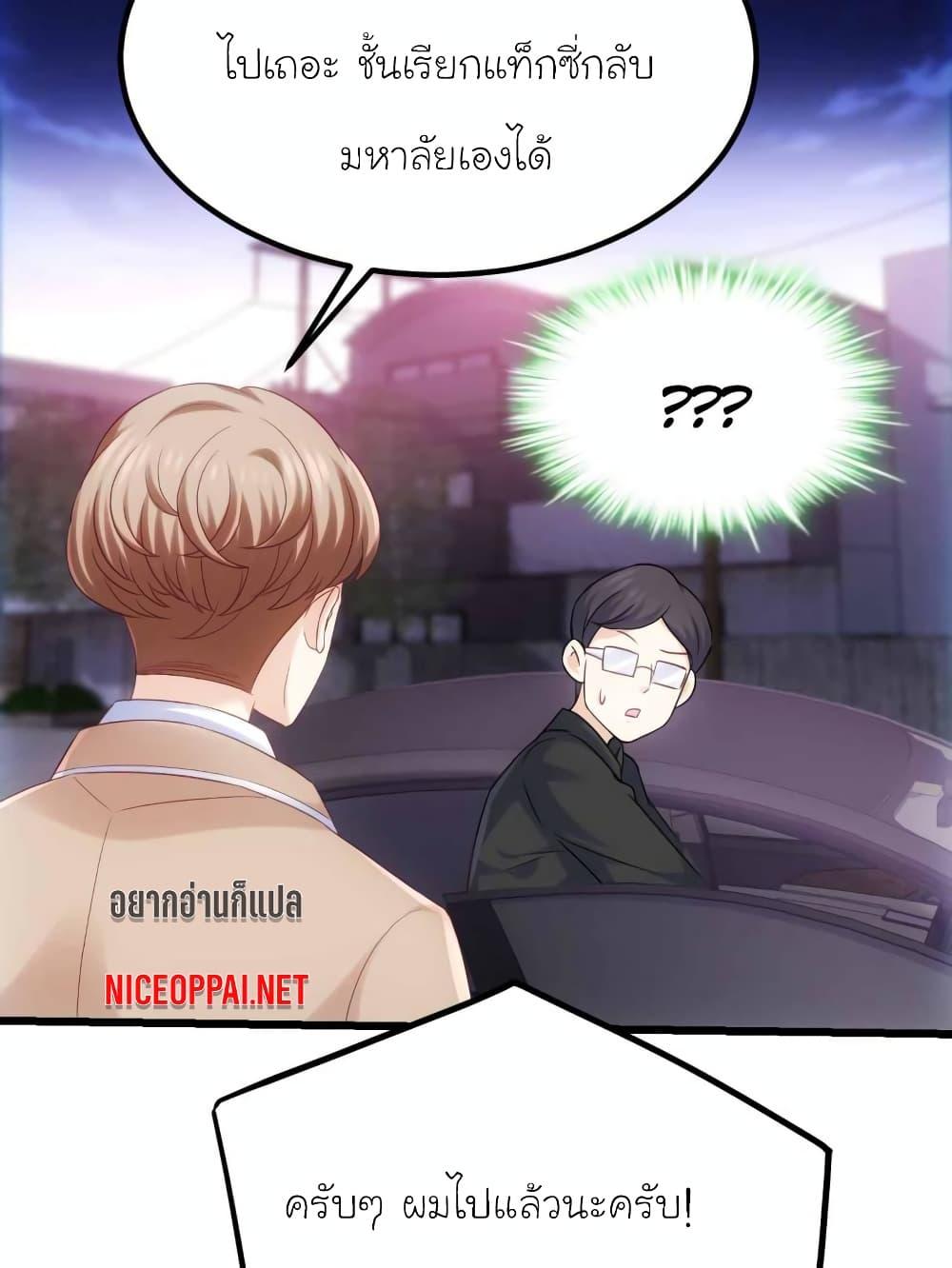 Manga-lc-com อ่านมังงะ อ่านการ์ตูน ออนไลน์ ฟรี My Beautiful Time With You ตอนที่ 1 2 3 4 5 6 7 8 9 10 11 12 13 14 ฟรี ไม่มีโฆษณา Manga-lc - อ่าน มังงะ อ่าน การ์ตูน ออนไลน์ อ่านมังงะ ฟรี