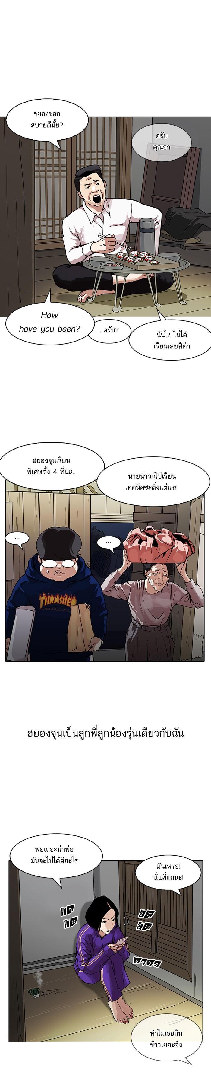 Manga-lc-com อ่านมังงะ อ่านการ์ตูน ออนไลน์ ฟรี Lookism ตอนที่ 1 2 3 4 5 6 7 8 9 10 11 12 13 14 ฟรี ไม่มีโฆษณา Manga-lc - อ่าน มังงะ อ่าน การ์ตูน ออนไลน์ อ่านมังงะ ฟรี