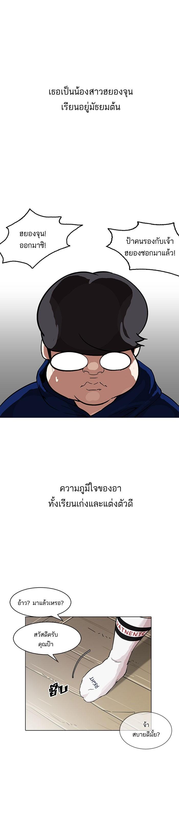 Manga-lc-com อ่านมังงะ อ่านการ์ตูน ออนไลน์ ฟรี Lookism ตอนที่ 1 2 3 4 5 6 7 8 9 10 11 12 13 14 ฟรี ไม่มีโฆษณา Manga-lc - อ่าน มังงะ อ่าน การ์ตูน ออนไลน์ อ่านมังงะ ฟรี