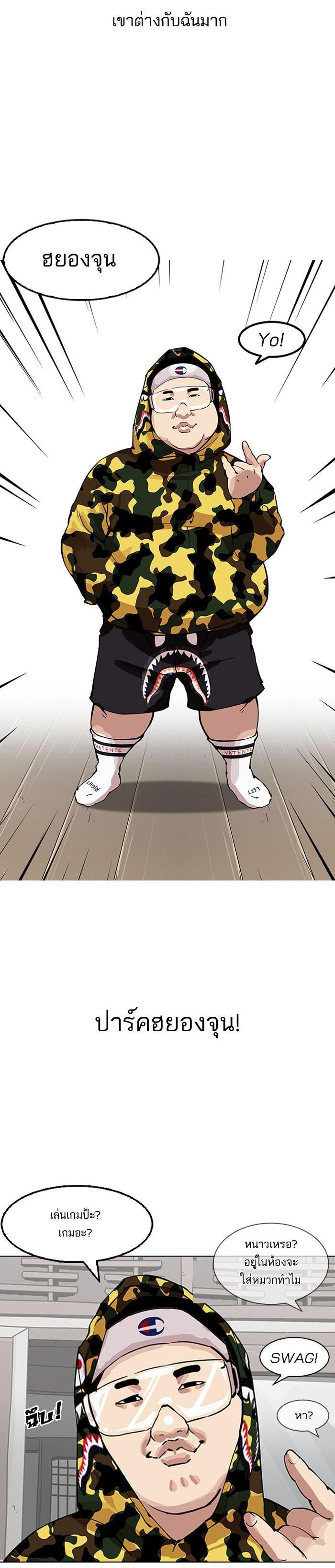 Manga-lc-com อ่านมังงะ อ่านการ์ตูน ออนไลน์ ฟรี Lookism ตอนที่ 1 2 3 4 5 6 7 8 9 10 11 12 13 14 ฟรี ไม่มีโฆษณา Manga-lc - อ่าน มังงะ อ่าน การ์ตูน ออนไลน์ อ่านมังงะ ฟรี