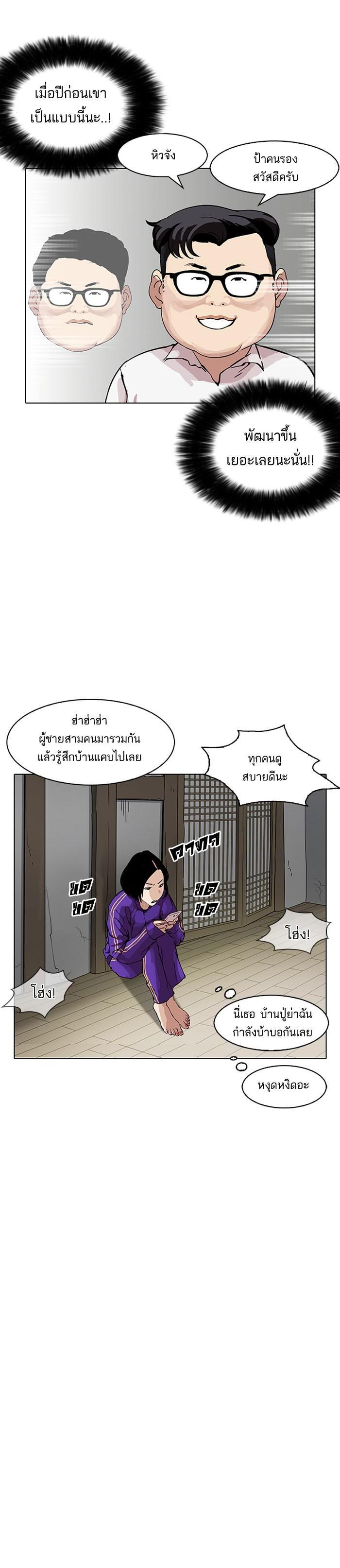 Manga-lc-com อ่านมังงะ อ่านการ์ตูน ออนไลน์ ฟรี Lookism ตอนที่ 1 2 3 4 5 6 7 8 9 10 11 12 13 14 ฟรี ไม่มีโฆษณา Manga-lc - อ่าน มังงะ อ่าน การ์ตูน ออนไลน์ อ่านมังงะ ฟรี