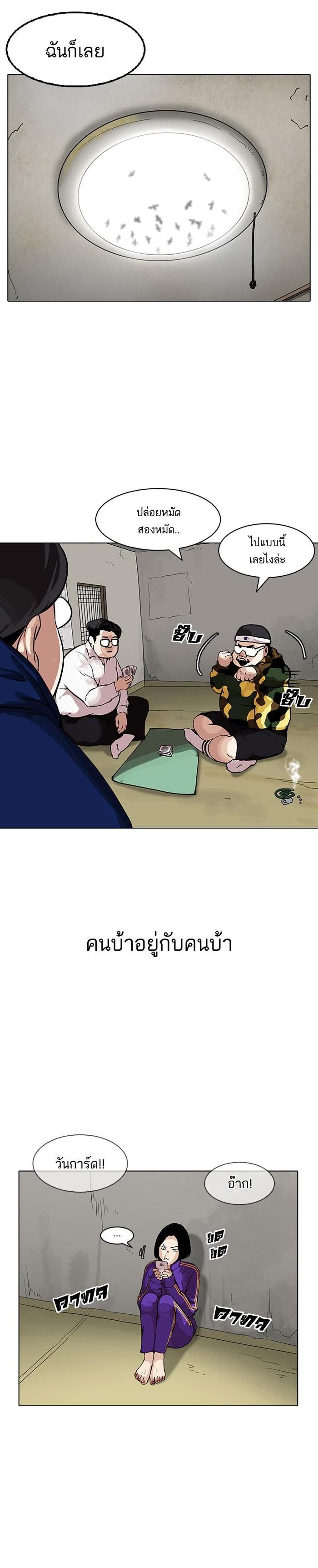 Manga-lc-com อ่านมังงะ อ่านการ์ตูน ออนไลน์ ฟรี Lookism ตอนที่ 1 2 3 4 5 6 7 8 9 10 11 12 13 14 ฟรี ไม่มีโฆษณา Manga-lc - อ่าน มังงะ อ่าน การ์ตูน ออนไลน์ อ่านมังงะ ฟรี