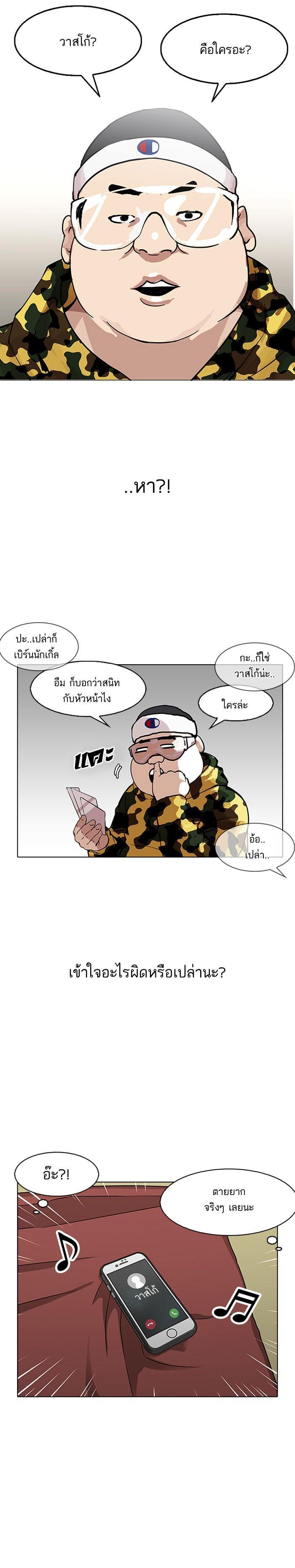 Manga-lc-com อ่านมังงะ อ่านการ์ตูน ออนไลน์ ฟรี Lookism ตอนที่ 1 2 3 4 5 6 7 8 9 10 11 12 13 14 ฟรี ไม่มีโฆษณา Manga-lc - อ่าน มังงะ อ่าน การ์ตูน ออนไลน์ อ่านมังงะ ฟรี