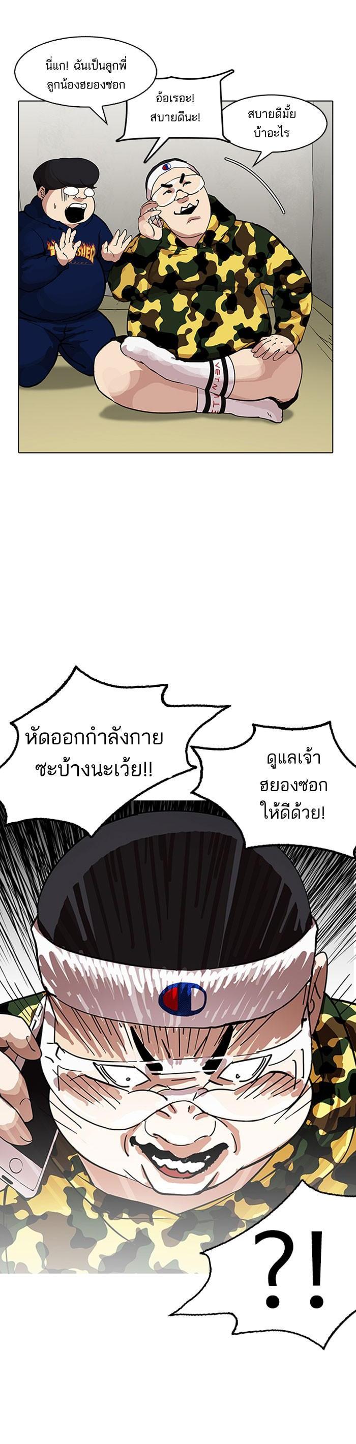 Manga-lc-com อ่านมังงะ อ่านการ์ตูน ออนไลน์ ฟรี Lookism ตอนที่ 1 2 3 4 5 6 7 8 9 10 11 12 13 14 ฟรี ไม่มีโฆษณา Manga-lc - อ่าน มังงะ อ่าน การ์ตูน ออนไลน์ อ่านมังงะ ฟรี