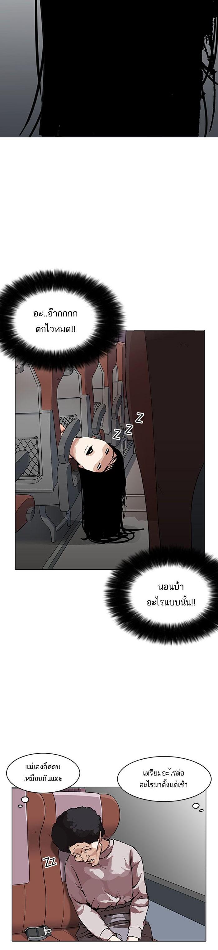 Manga-lc-com อ่านมังงะ อ่านการ์ตูน ออนไลน์ ฟรี Lookism ตอนที่ 1 2 3 4 5 6 7 8 9 10 11 12 13 14 ฟรี ไม่มีโฆษณา Manga-lc - อ่าน มังงะ อ่าน การ์ตูน ออนไลน์ อ่านมังงะ ฟรี