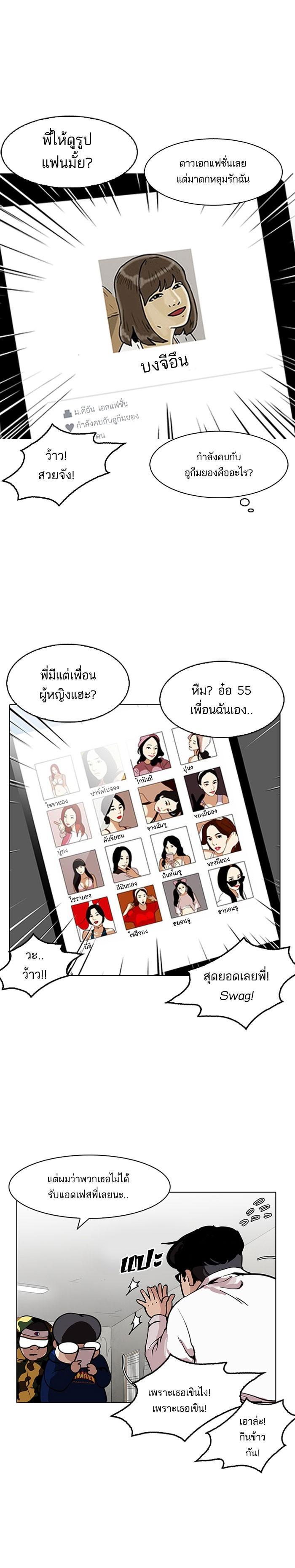 Manga-lc-com อ่านมังงะ อ่านการ์ตูน ออนไลน์ ฟรี Lookism ตอนที่ 1 2 3 4 5 6 7 8 9 10 11 12 13 14 ฟรี ไม่มีโฆษณา Manga-lc - อ่าน มังงะ อ่าน การ์ตูน ออนไลน์ อ่านมังงะ ฟรี