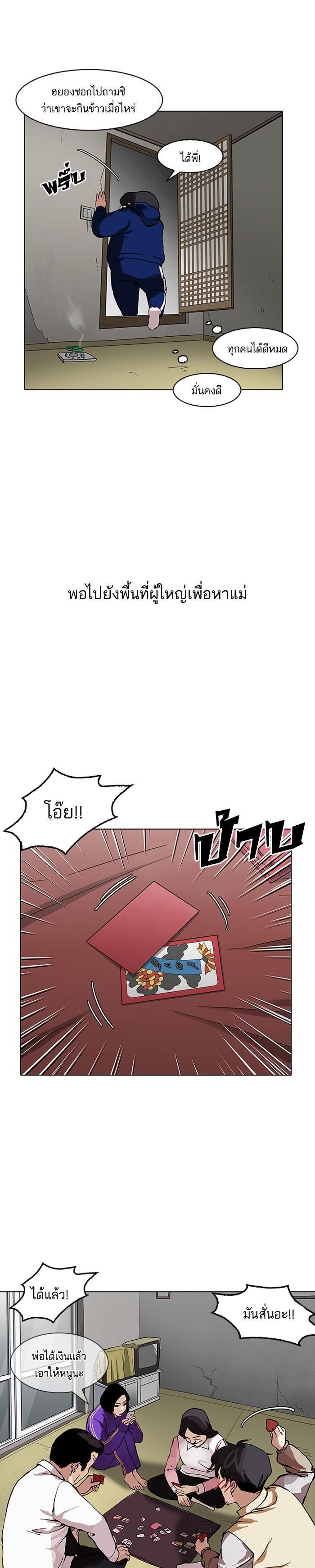 Manga-lc-com อ่านมังงะ อ่านการ์ตูน ออนไลน์ ฟรี Lookism ตอนที่ 1 2 3 4 5 6 7 8 9 10 11 12 13 14 ฟรี ไม่มีโฆษณา Manga-lc - อ่าน มังงะ อ่าน การ์ตูน ออนไลน์ อ่านมังงะ ฟรี