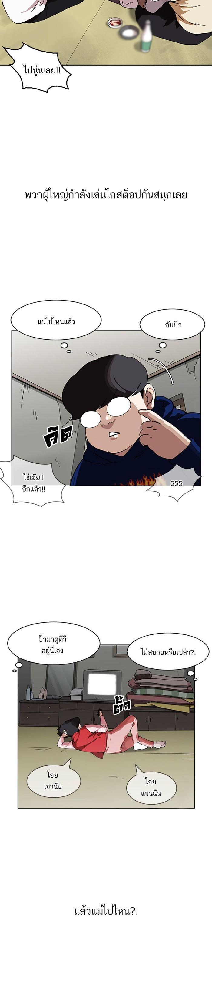 Manga-lc-com อ่านมังงะ อ่านการ์ตูน ออนไลน์ ฟรี Lookism ตอนที่ 1 2 3 4 5 6 7 8 9 10 11 12 13 14 ฟรี ไม่มีโฆษณา Manga-lc - อ่าน มังงะ อ่าน การ์ตูน ออนไลน์ อ่านมังงะ ฟรี