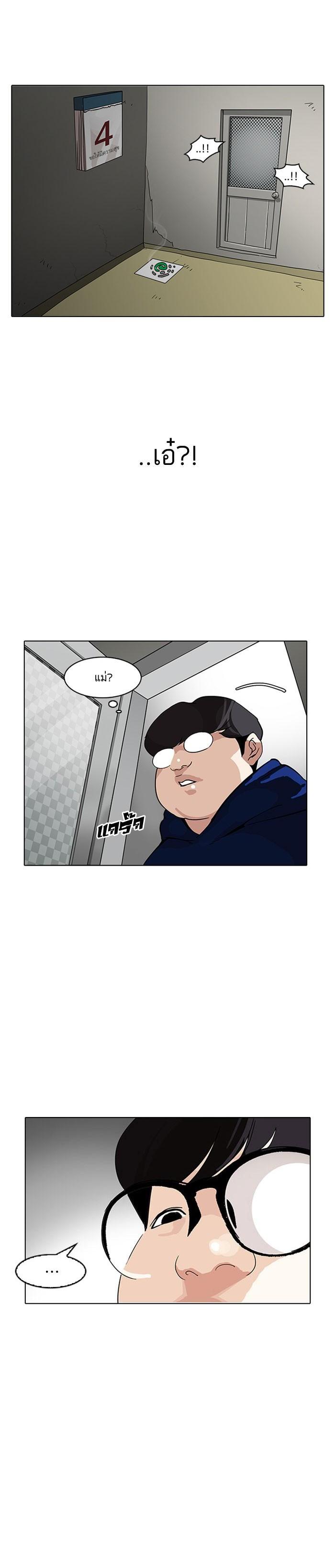 Manga-lc-com อ่านมังงะ อ่านการ์ตูน ออนไลน์ ฟรี Lookism ตอนที่ 1 2 3 4 5 6 7 8 9 10 11 12 13 14 ฟรี ไม่มีโฆษณา Manga-lc - อ่าน มังงะ อ่าน การ์ตูน ออนไลน์ อ่านมังงะ ฟรี