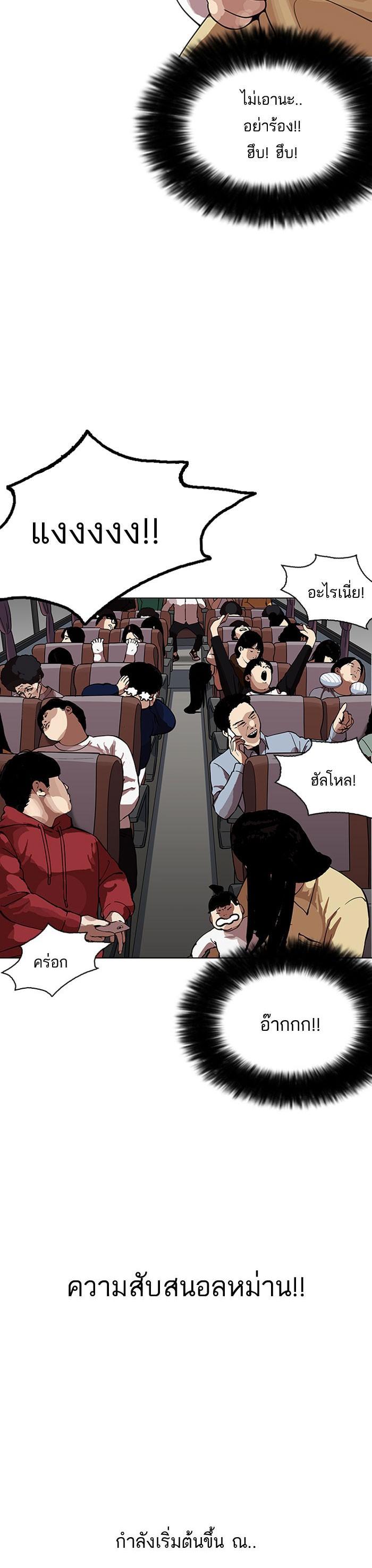 Manga-lc-com อ่านมังงะ อ่านการ์ตูน ออนไลน์ ฟรี Lookism ตอนที่ 1 2 3 4 5 6 7 8 9 10 11 12 13 14 ฟรี ไม่มีโฆษณา Manga-lc - อ่าน มังงะ อ่าน การ์ตูน ออนไลน์ อ่านมังงะ ฟรี