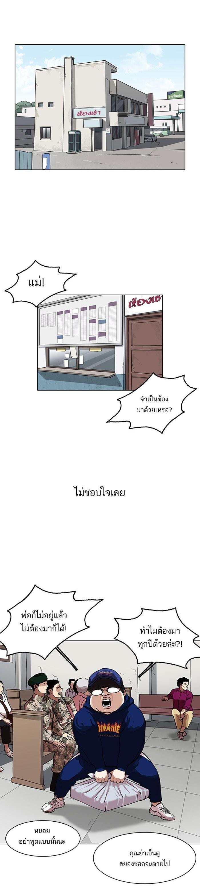 Manga-lc-com อ่านมังงะ อ่านการ์ตูน ออนไลน์ ฟรี Lookism ตอนที่ 1 2 3 4 5 6 7 8 9 10 11 12 13 14 ฟรี ไม่มีโฆษณา Manga-lc - อ่าน มังงะ อ่าน การ์ตูน ออนไลน์ อ่านมังงะ ฟรี