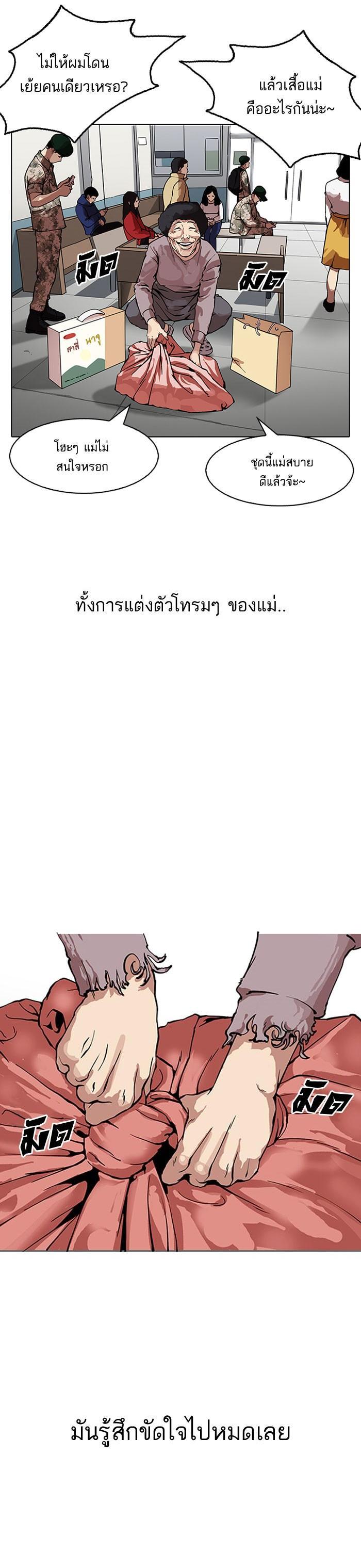 Manga-lc-com อ่านมังงะ อ่านการ์ตูน ออนไลน์ ฟรี Lookism ตอนที่ 1 2 3 4 5 6 7 8 9 10 11 12 13 14 ฟรี ไม่มีโฆษณา Manga-lc - อ่าน มังงะ อ่าน การ์ตูน ออนไลน์ อ่านมังงะ ฟรี