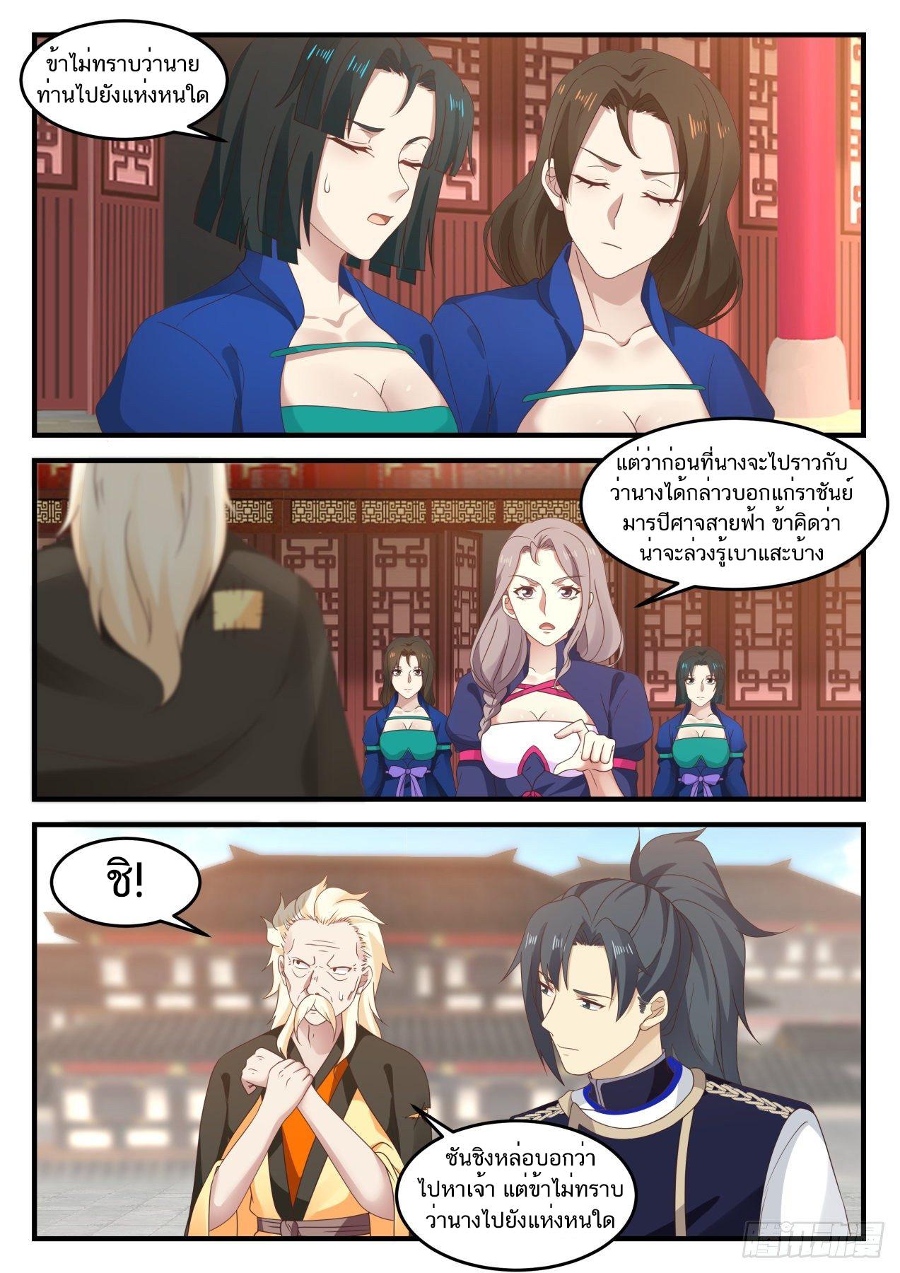 Manga-lc-com อ่านมังงะ อ่านการ์ตูน ออนไลน์ ฟรี Martial Peak ตอนที่ 1 2 3 4 5 6 7 8 9 10 11 12 13 14 ฟรี ไม่มีโฆษณา Manga-lc - อ่าน มังงะ อ่าน การ์ตูน ออนไลน์ อ่านมังงะ ฟรี