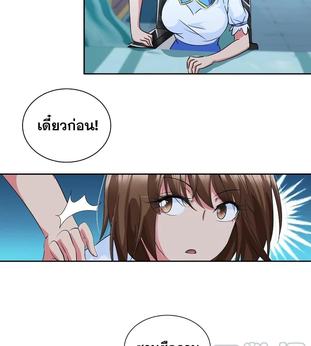 Manga-lc-com อ่านมังงะ อ่านการ์ตูน ออนไลน์ ฟรี I Am A God of Medicine ตอนที่ 1 2 3 4 5 6 7 8 9 10 11 12 13 14 ฟรี ไม่มีโฆษณา Manga-lc - อ่าน มังงะ อ่าน การ์ตูน ออนไลน์ อ่านมังงะ ฟรี