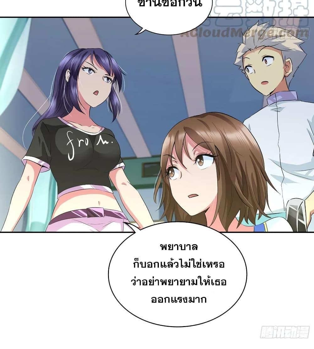 Manga-lc-com อ่านมังงะ อ่านการ์ตูน ออนไลน์ ฟรี I Am A God of Medicine ตอนที่ 1 2 3 4 5 6 7 8 9 10 11 12 13 14 ฟรี ไม่มีโฆษณา Manga-lc - อ่าน มังงะ อ่าน การ์ตูน ออนไลน์ อ่านมังงะ ฟรี
