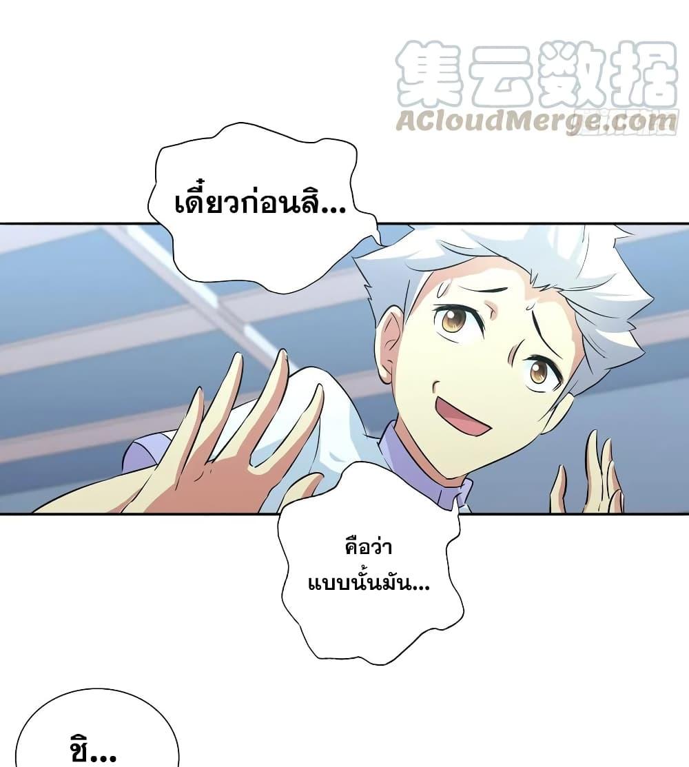 Manga-lc-com อ่านมังงะ อ่านการ์ตูน ออนไลน์ ฟรี I Am A God of Medicine ตอนที่ 1 2 3 4 5 6 7 8 9 10 11 12 13 14 ฟรี ไม่มีโฆษณา Manga-lc - อ่าน มังงะ อ่าน การ์ตูน ออนไลน์ อ่านมังงะ ฟรี