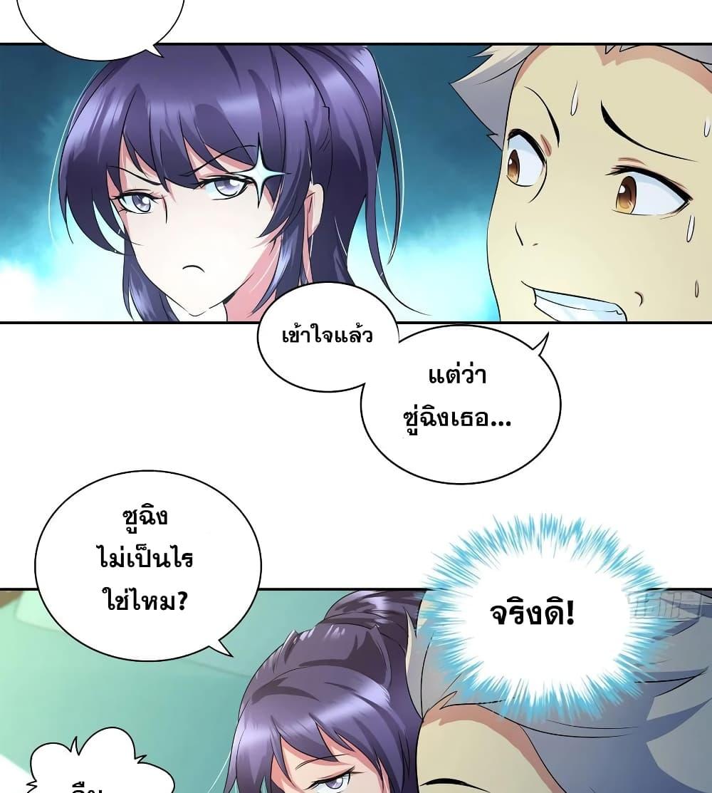 Manga-lc-com อ่านมังงะ อ่านการ์ตูน ออนไลน์ ฟรี I Am A God of Medicine ตอนที่ 1 2 3 4 5 6 7 8 9 10 11 12 13 14 ฟรี ไม่มีโฆษณา Manga-lc - อ่าน มังงะ อ่าน การ์ตูน ออนไลน์ อ่านมังงะ ฟรี