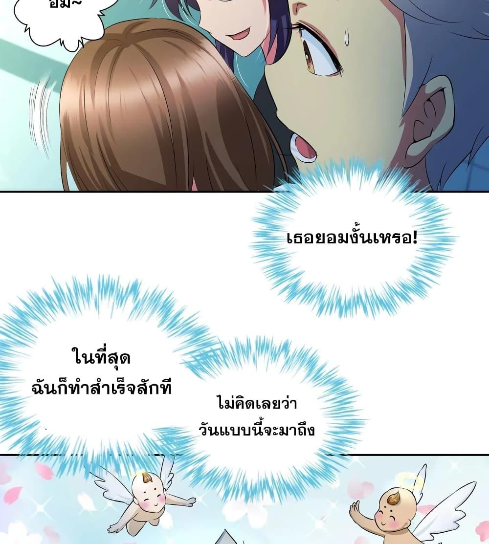 Manga-lc-com อ่านมังงะ อ่านการ์ตูน ออนไลน์ ฟรี I Am A God of Medicine ตอนที่ 1 2 3 4 5 6 7 8 9 10 11 12 13 14 ฟรี ไม่มีโฆษณา Manga-lc - อ่าน มังงะ อ่าน การ์ตูน ออนไลน์ อ่านมังงะ ฟรี