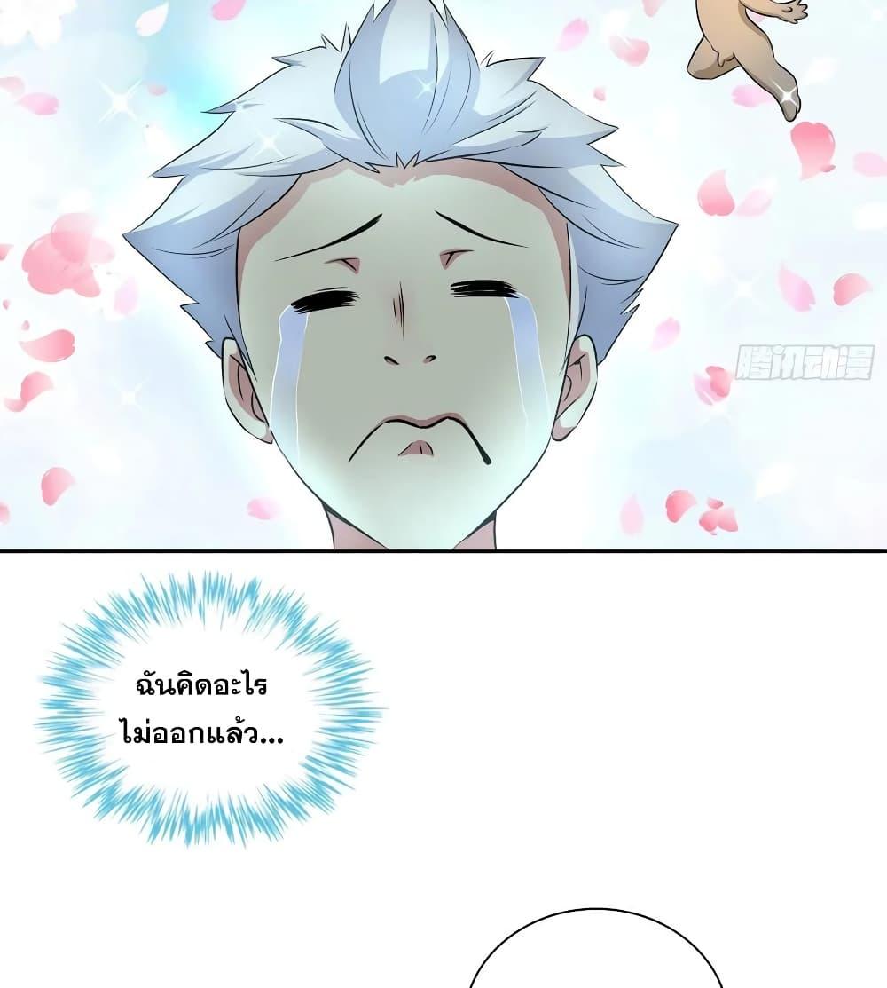 Manga-lc-com อ่านมังงะ อ่านการ์ตูน ออนไลน์ ฟรี I Am A God of Medicine ตอนที่ 1 2 3 4 5 6 7 8 9 10 11 12 13 14 ฟรี ไม่มีโฆษณา Manga-lc - อ่าน มังงะ อ่าน การ์ตูน ออนไลน์ อ่านมังงะ ฟรี