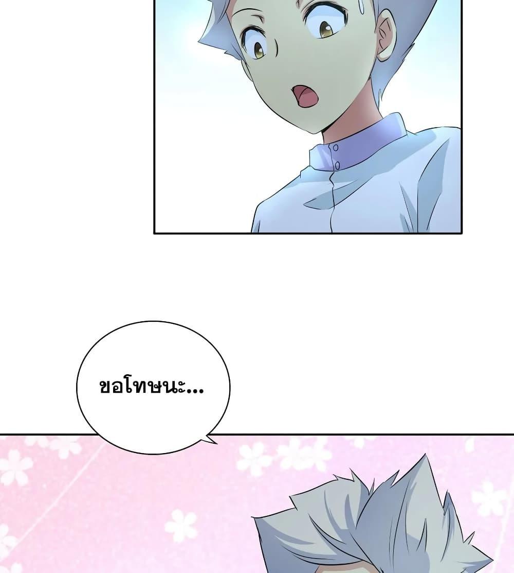 Manga-lc-com อ่านมังงะ อ่านการ์ตูน ออนไลน์ ฟรี I Am A God of Medicine ตอนที่ 1 2 3 4 5 6 7 8 9 10 11 12 13 14 ฟรี ไม่มีโฆษณา Manga-lc - อ่าน มังงะ อ่าน การ์ตูน ออนไลน์ อ่านมังงะ ฟรี