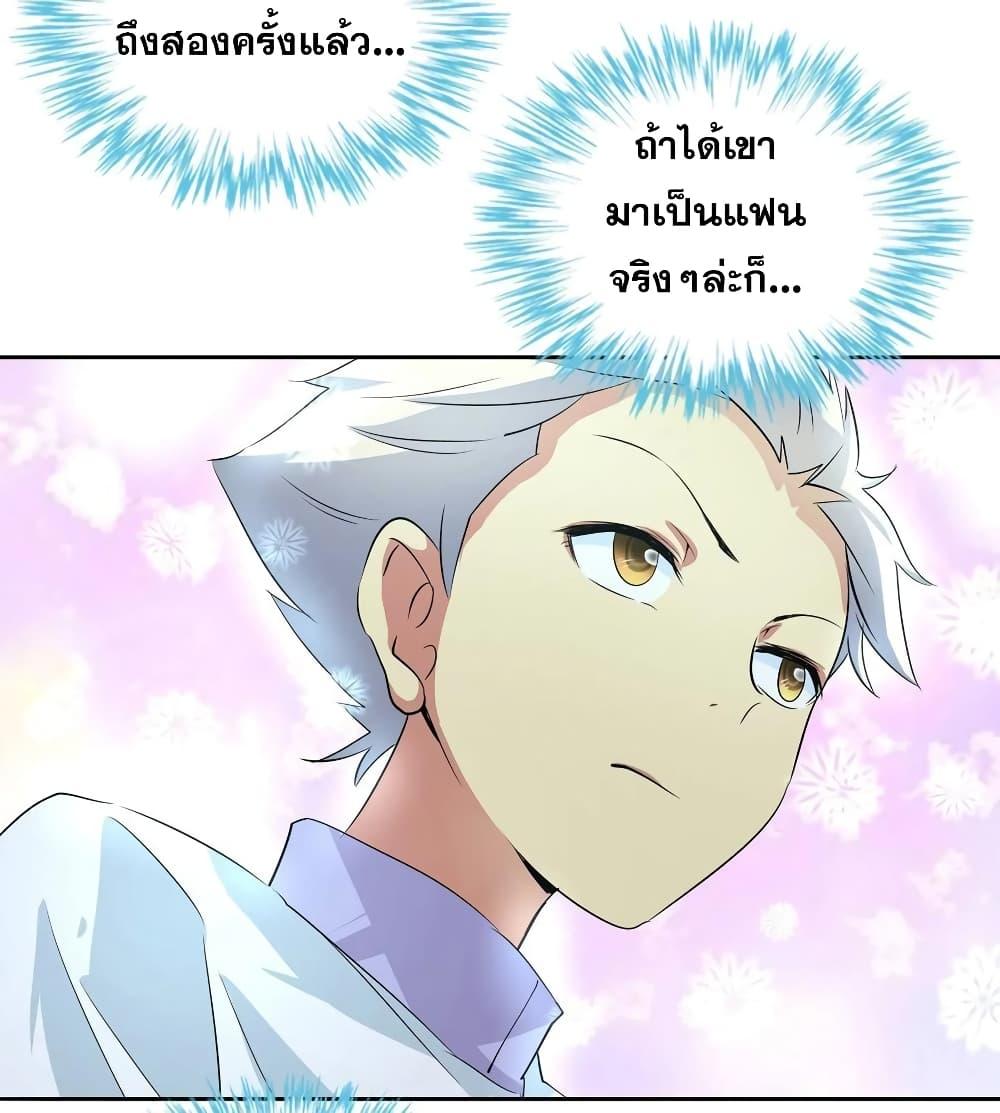 Manga-lc-com อ่านมังงะ อ่านการ์ตูน ออนไลน์ ฟรี I Am A God of Medicine ตอนที่ 1 2 3 4 5 6 7 8 9 10 11 12 13 14 ฟรี ไม่มีโฆษณา Manga-lc - อ่าน มังงะ อ่าน การ์ตูน ออนไลน์ อ่านมังงะ ฟรี