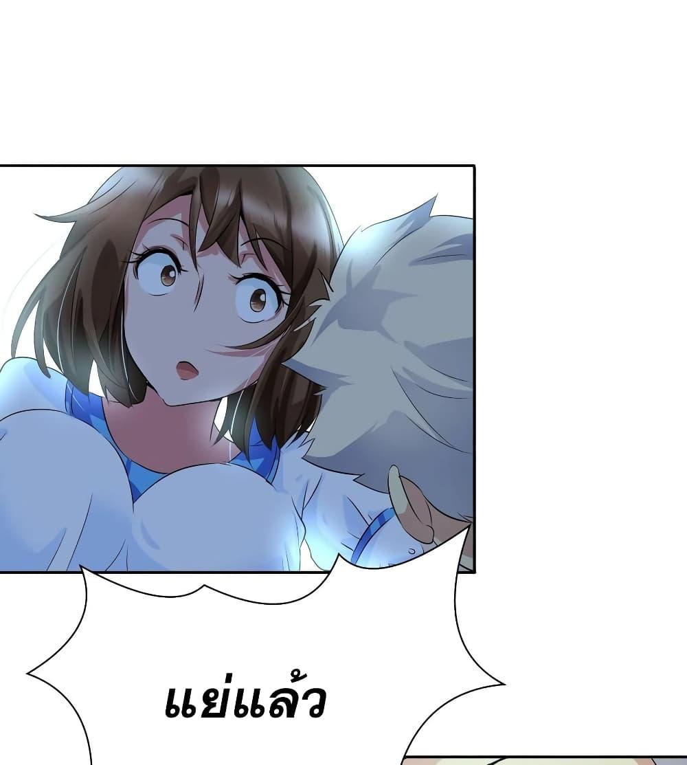 Manga-lc-com อ่านมังงะ อ่านการ์ตูน ออนไลน์ ฟรี I Am A God of Medicine ตอนที่ 1 2 3 4 5 6 7 8 9 10 11 12 13 14 ฟรี ไม่มีโฆษณา Manga-lc - อ่าน มังงะ อ่าน การ์ตูน ออนไลน์ อ่านมังงะ ฟรี