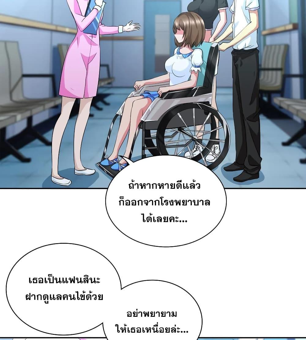 Manga-lc-com อ่านมังงะ อ่านการ์ตูน ออนไลน์ ฟรี I Am A God of Medicine ตอนที่ 1 2 3 4 5 6 7 8 9 10 11 12 13 14 ฟรี ไม่มีโฆษณา Manga-lc - อ่าน มังงะ อ่าน การ์ตูน ออนไลน์ อ่านมังงะ ฟรี