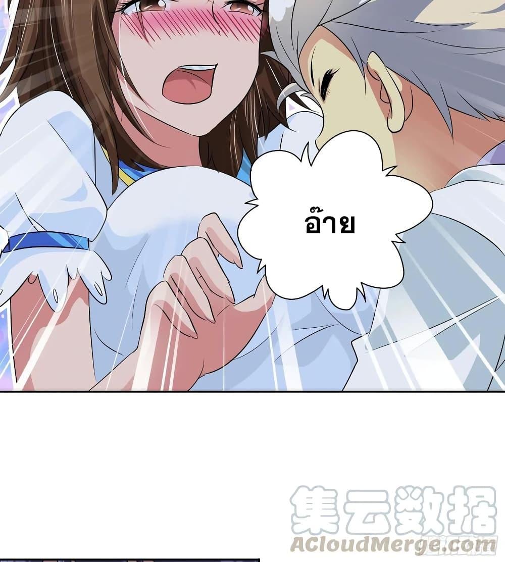 Manga-lc-com อ่านมังงะ อ่านการ์ตูน ออนไลน์ ฟรี I Am A God of Medicine ตอนที่ 1 2 3 4 5 6 7 8 9 10 11 12 13 14 ฟรี ไม่มีโฆษณา Manga-lc - อ่าน มังงะ อ่าน การ์ตูน ออนไลน์ อ่านมังงะ ฟรี