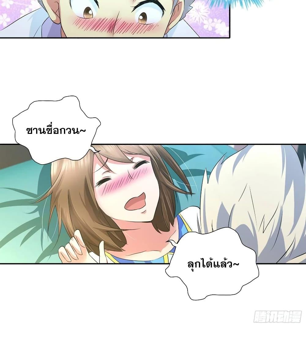 Manga-lc-com อ่านมังงะ อ่านการ์ตูน ออนไลน์ ฟรี I Am A God of Medicine ตอนที่ 1 2 3 4 5 6 7 8 9 10 11 12 13 14 ฟรี ไม่มีโฆษณา Manga-lc - อ่าน มังงะ อ่าน การ์ตูน ออนไลน์ อ่านมังงะ ฟรี