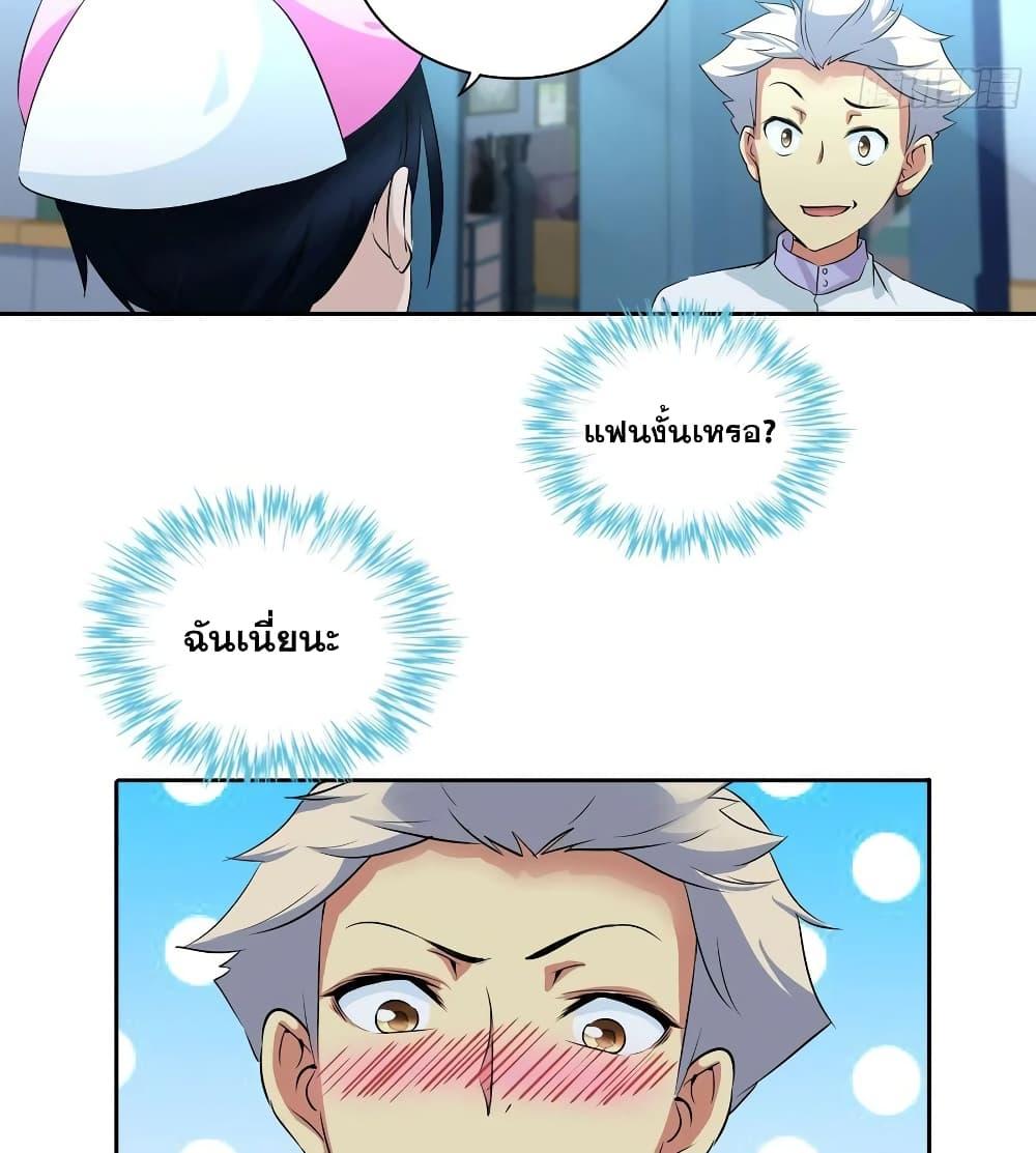 Manga-lc-com อ่านมังงะ อ่านการ์ตูน ออนไลน์ ฟรี I Am A God of Medicine ตอนที่ 1 2 3 4 5 6 7 8 9 10 11 12 13 14 ฟรี ไม่มีโฆษณา Manga-lc - อ่าน มังงะ อ่าน การ์ตูน ออนไลน์ อ่านมังงะ ฟรี