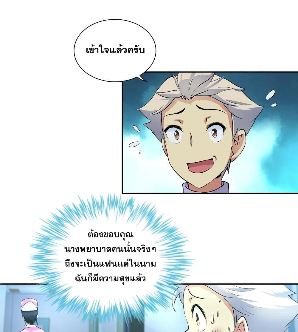 Manga-lc-com อ่านมังงะ อ่านการ์ตูน ออนไลน์ ฟรี I Am A God of Medicine ตอนที่ 1 2 3 4 5 6 7 8 9 10 11 12 13 14 ฟรี ไม่มีโฆษณา Manga-lc - อ่าน มังงะ อ่าน การ์ตูน ออนไลน์ อ่านมังงะ ฟรี