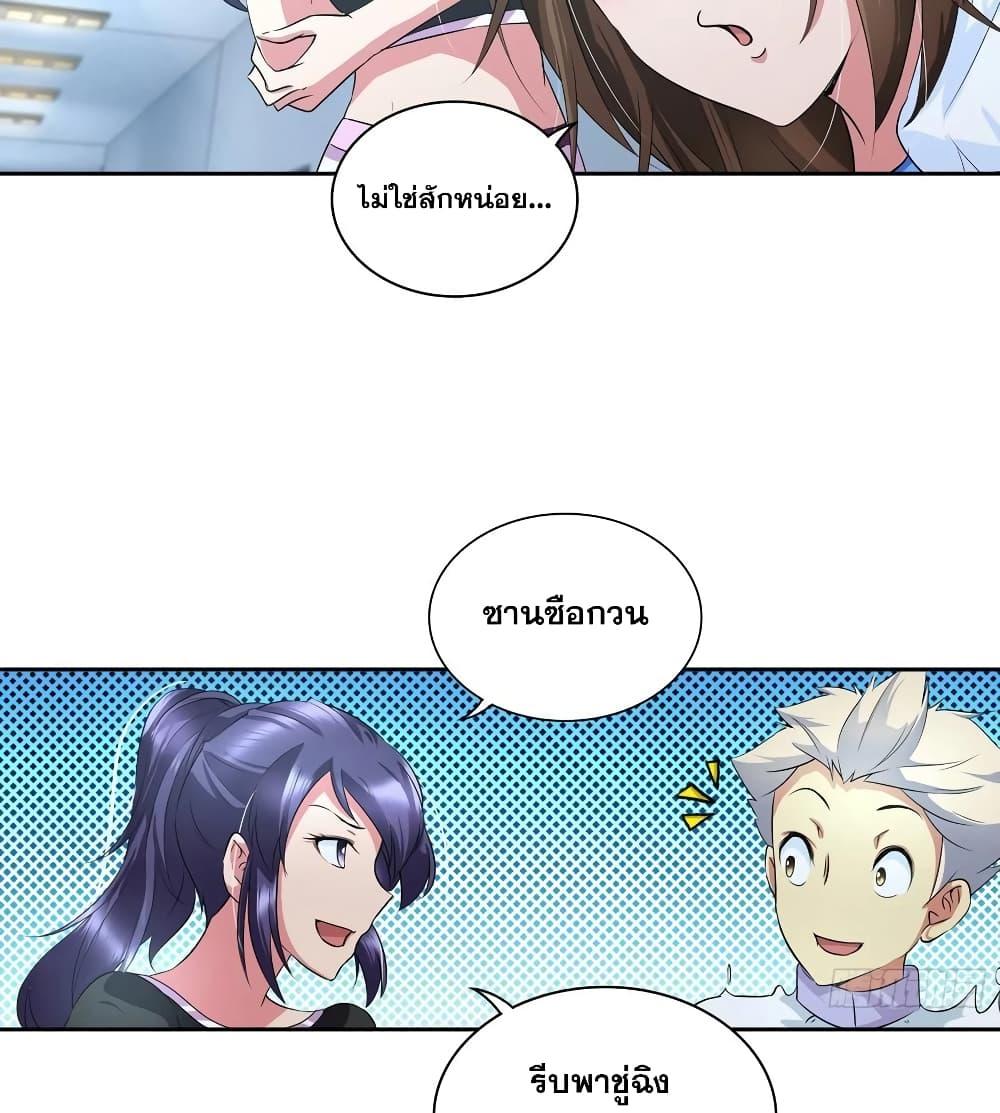 Manga-lc-com อ่านมังงะ อ่านการ์ตูน ออนไลน์ ฟรี I Am A God of Medicine ตอนที่ 1 2 3 4 5 6 7 8 9 10 11 12 13 14 ฟรี ไม่มีโฆษณา Manga-lc - อ่าน มังงะ อ่าน การ์ตูน ออนไลน์ อ่านมังงะ ฟรี