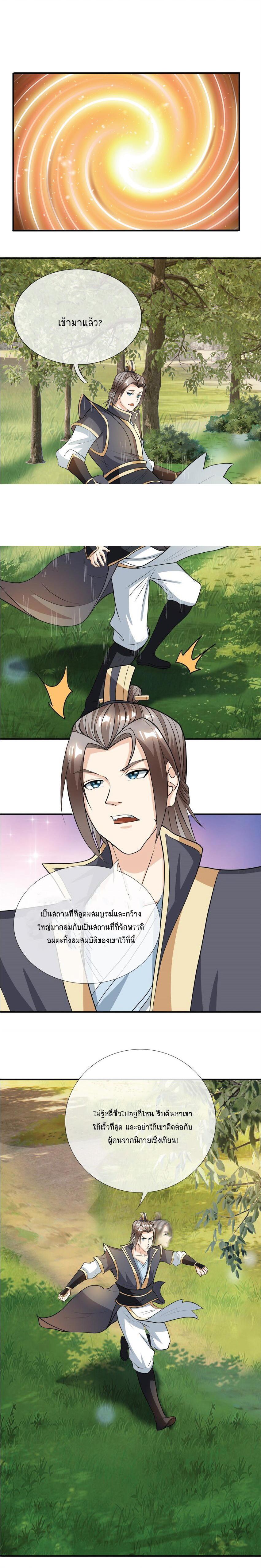 Manga-lc-com อ่านมังงะ อ่านการ์ตูน ออนไลน์ ฟรี Being a Teacher is Invincible in World ตอนที่ 1 2 3 4 5 6 7 8 9 10 11 12 13 14 ฟรี ไม่มีโฆษณา Manga-lc - อ่าน มังงะ อ่าน การ์ตูน ออนไลน์ อ่านมังงะ ฟรี