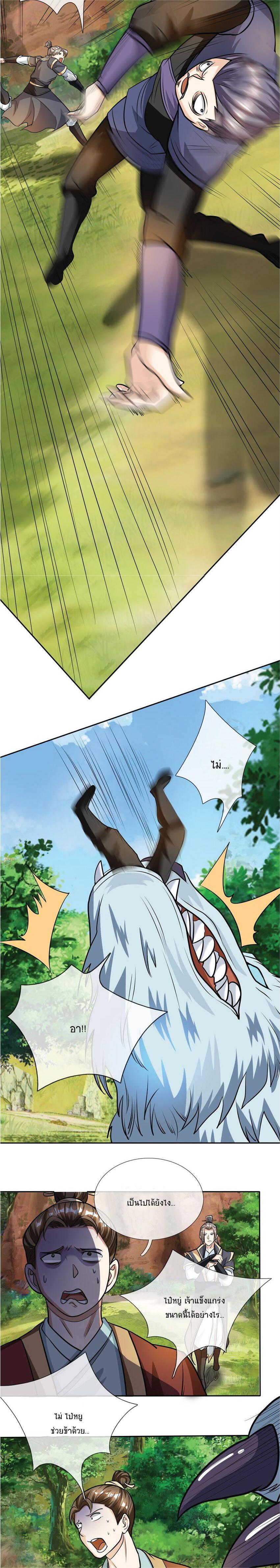 Manga-lc-com อ่านมังงะ อ่านการ์ตูน ออนไลน์ ฟรี Being a Teacher is Invincible in World ตอนที่ 1 2 3 4 5 6 7 8 9 10 11 12 13 14 ฟรี ไม่มีโฆษณา Manga-lc - อ่าน มังงะ อ่าน การ์ตูน ออนไลน์ อ่านมังงะ ฟรี