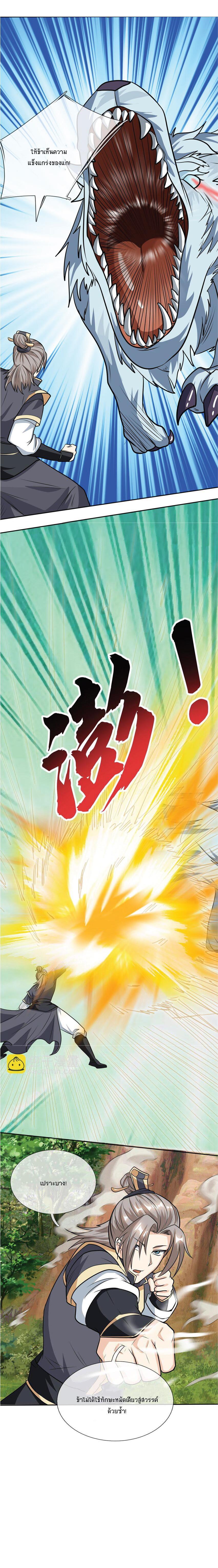 Manga-lc-com อ่านมังงะ อ่านการ์ตูน ออนไลน์ ฟรี Being a Teacher is Invincible in World ตอนที่ 1 2 3 4 5 6 7 8 9 10 11 12 13 14 ฟรี ไม่มีโฆษณา Manga-lc - อ่าน มังงะ อ่าน การ์ตูน ออนไลน์ อ่านมังงะ ฟรี