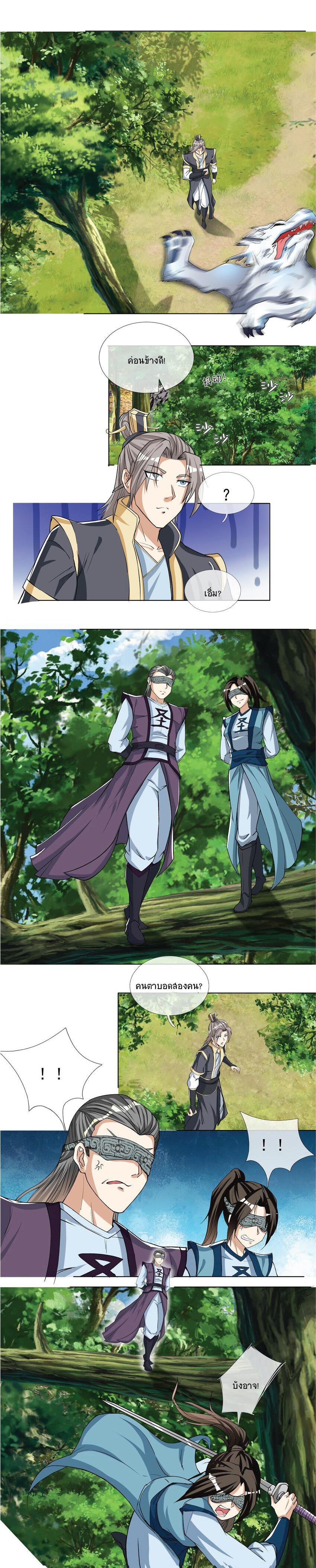 Manga-lc-com อ่านมังงะ อ่านการ์ตูน ออนไลน์ ฟรี Being a Teacher is Invincible in World ตอนที่ 1 2 3 4 5 6 7 8 9 10 11 12 13 14 ฟรี ไม่มีโฆษณา Manga-lc - อ่าน มังงะ อ่าน การ์ตูน ออนไลน์ อ่านมังงะ ฟรี