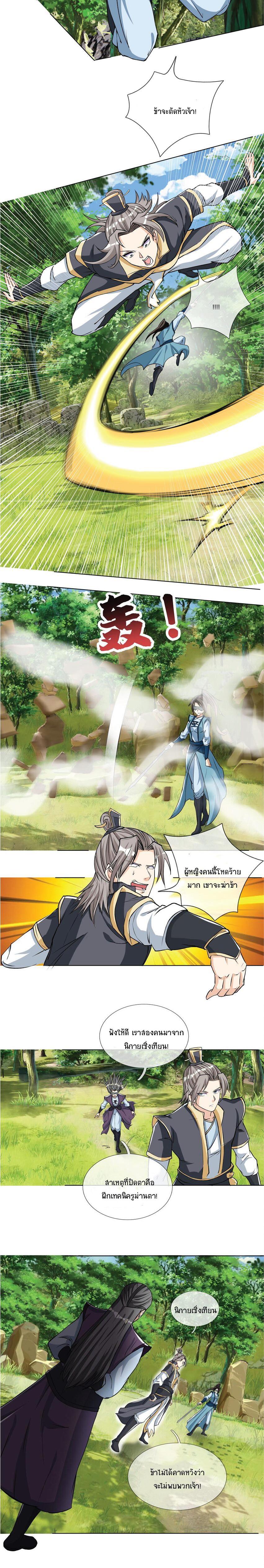 Manga-lc-com อ่านมังงะ อ่านการ์ตูน ออนไลน์ ฟรี Being a Teacher is Invincible in World ตอนที่ 1 2 3 4 5 6 7 8 9 10 11 12 13 14 ฟรี ไม่มีโฆษณา Manga-lc - อ่าน มังงะ อ่าน การ์ตูน ออนไลน์ อ่านมังงะ ฟรี