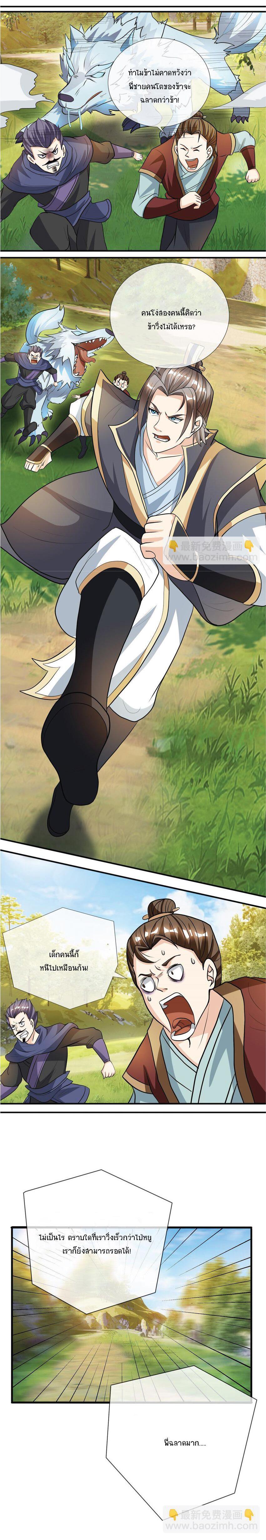 Manga-lc-com อ่านมังงะ อ่านการ์ตูน ออนไลน์ ฟรี Being a Teacher is Invincible in World ตอนที่ 1 2 3 4 5 6 7 8 9 10 11 12 13 14 ฟรี ไม่มีโฆษณา Manga-lc - อ่าน มังงะ อ่าน การ์ตูน ออนไลน์ อ่านมังงะ ฟรี