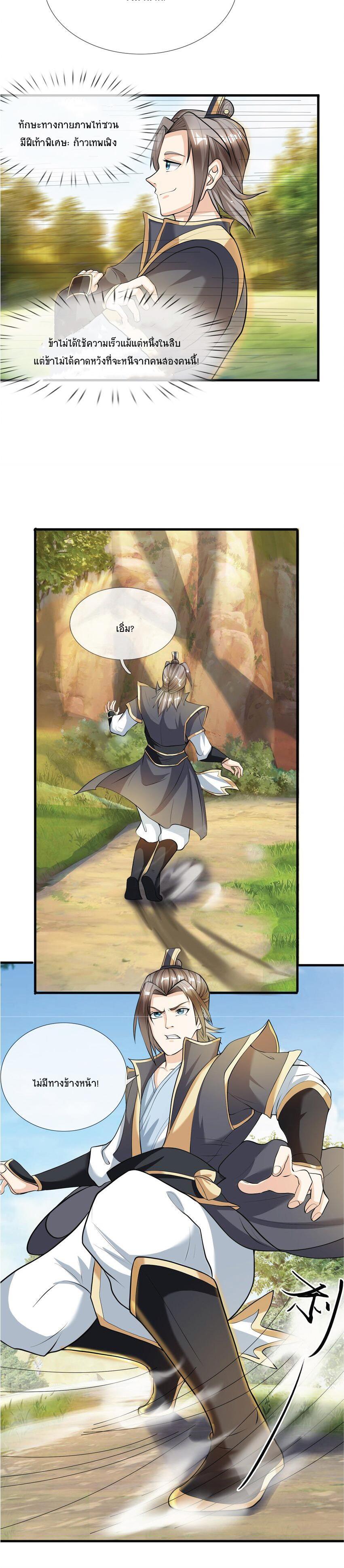 Manga-lc-com อ่านมังงะ อ่านการ์ตูน ออนไลน์ ฟรี Being a Teacher is Invincible in World ตอนที่ 1 2 3 4 5 6 7 8 9 10 11 12 13 14 ฟรี ไม่มีโฆษณา Manga-lc - อ่าน มังงะ อ่าน การ์ตูน ออนไลน์ อ่านมังงะ ฟรี