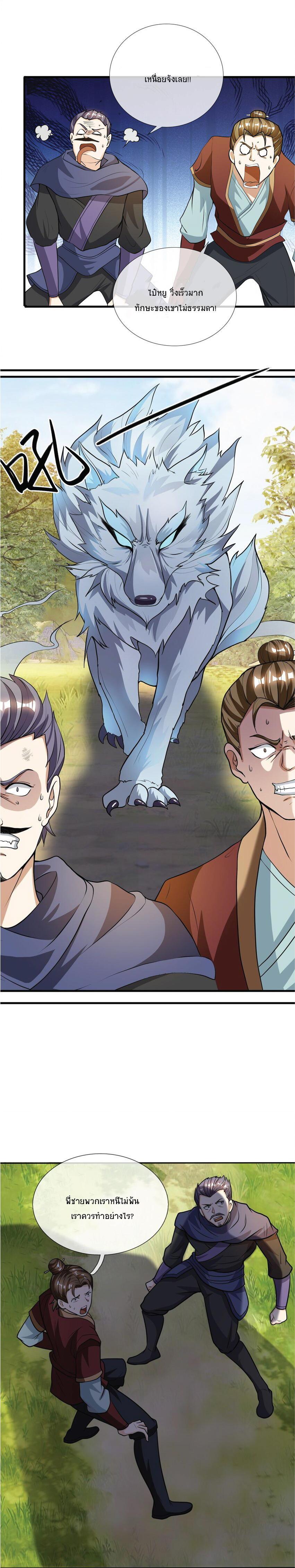 Manga-lc-com อ่านมังงะ อ่านการ์ตูน ออนไลน์ ฟรี Being a Teacher is Invincible in World ตอนที่ 1 2 3 4 5 6 7 8 9 10 11 12 13 14 ฟรี ไม่มีโฆษณา Manga-lc - อ่าน มังงะ อ่าน การ์ตูน ออนไลน์ อ่านมังงะ ฟรี