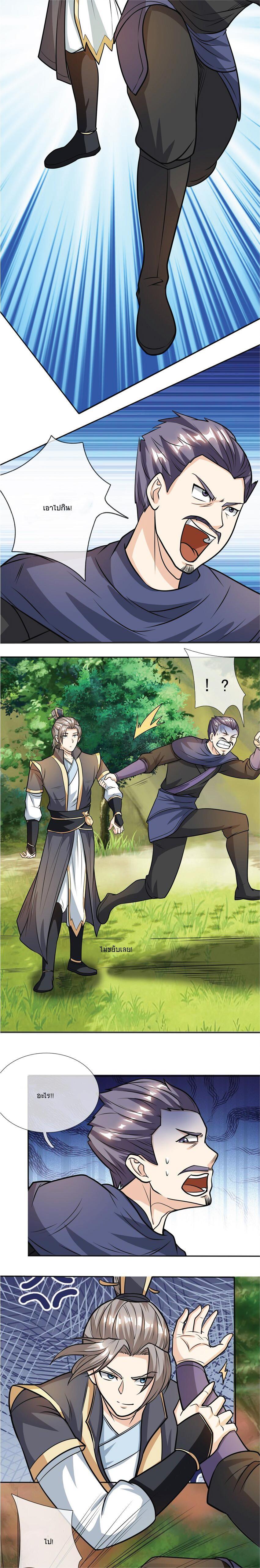 Manga-lc-com อ่านมังงะ อ่านการ์ตูน ออนไลน์ ฟรี Being a Teacher is Invincible in World ตอนที่ 1 2 3 4 5 6 7 8 9 10 11 12 13 14 ฟรี ไม่มีโฆษณา Manga-lc - อ่าน มังงะ อ่าน การ์ตูน ออนไลน์ อ่านมังงะ ฟรี