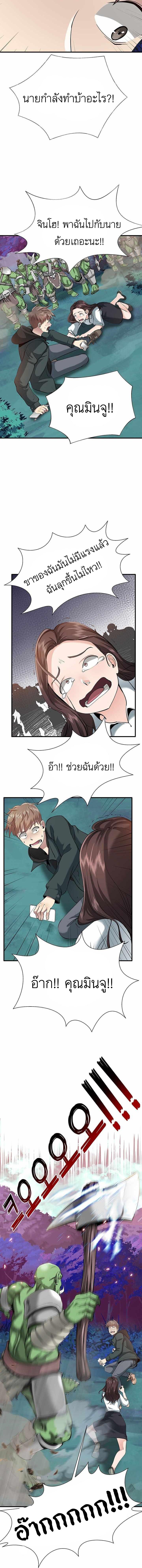 Manga-lc-com อ่านมังงะ อ่านการ์ตูน ออนไลน์ ฟรี SSS-Rank Artist Summoner ตอนที่ 1 2 3 4 5 6 7 8 9 10 11 12 13 14 ฟรี ไม่มีโฆษณา Manga-lc - อ่าน มังงะ อ่าน การ์ตูน ออนไลน์ อ่านมังงะ ฟรี
