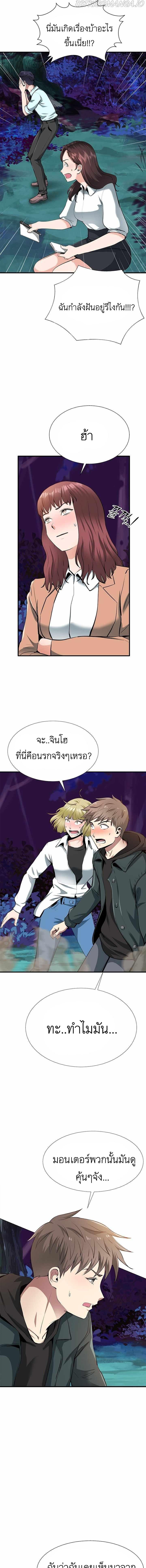 Manga-lc-com อ่านมังงะ อ่านการ์ตูน ออนไลน์ ฟรี SSS-Rank Artist Summoner ตอนที่ 1 2 3 4 5 6 7 8 9 10 11 12 13 14 ฟรี ไม่มีโฆษณา Manga-lc - อ่าน มังงะ อ่าน การ์ตูน ออนไลน์ อ่านมังงะ ฟรี