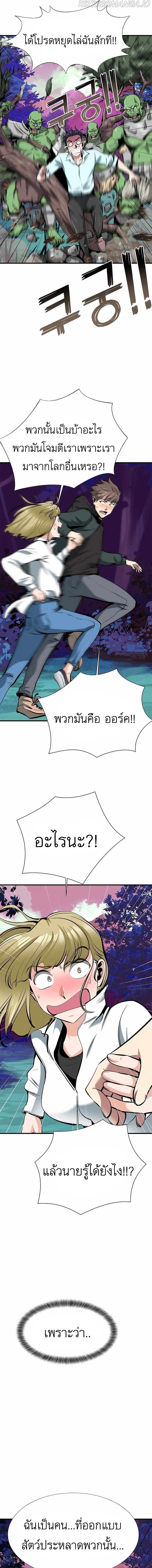 Manga-lc-com อ่านมังงะ อ่านการ์ตูน ออนไลน์ ฟรี SSS-Rank Artist Summoner ตอนที่ 1 2 3 4 5 6 7 8 9 10 11 12 13 14 ฟรี ไม่มีโฆษณา Manga-lc - อ่าน มังงะ อ่าน การ์ตูน ออนไลน์ อ่านมังงะ ฟรี
