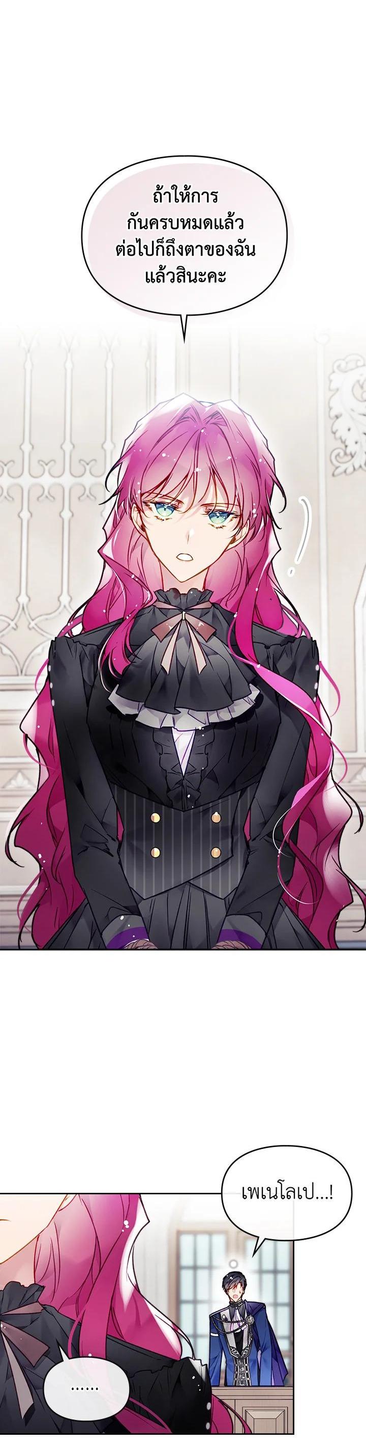 Manga-lc-com อ่านมังงะ อ่านการ์ตูน ออนไลน์ ฟรี Death Is The Only Ending For The Villainess ตอนที่ 1 2 3 4 5 6 7 8 9 10 11 12 13 14 ฟรี ไม่มีโฆษณา Manga-lc - อ่าน มังงะ อ่าน การ์ตูน ออนไลน์ อ่านมังงะ ฟรี