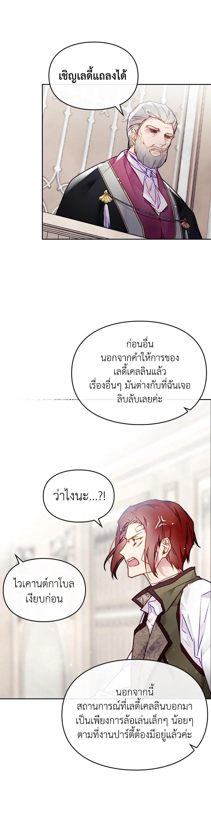 Manga-lc-com อ่านมังงะ อ่านการ์ตูน ออนไลน์ ฟรี Death Is The Only Ending For The Villainess ตอนที่ 1 2 3 4 5 6 7 8 9 10 11 12 13 14 ฟรี ไม่มีโฆษณา Manga-lc - อ่าน มังงะ อ่าน การ์ตูน ออนไลน์ อ่านมังงะ ฟรี