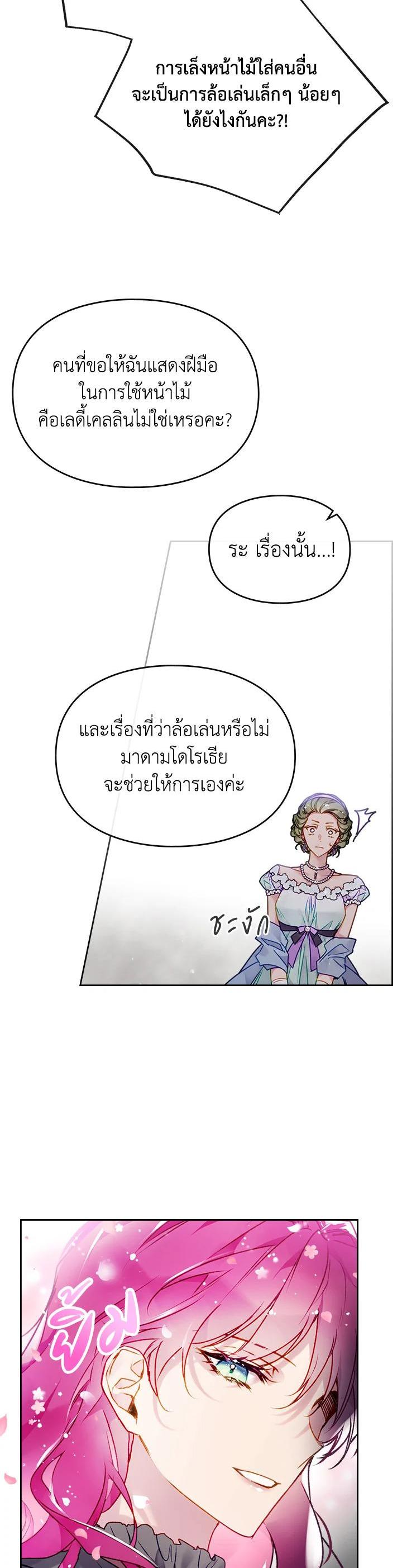 Manga-lc-com อ่านมังงะ อ่านการ์ตูน ออนไลน์ ฟรี Death Is The Only Ending For The Villainess ตอนที่ 1 2 3 4 5 6 7 8 9 10 11 12 13 14 ฟรี ไม่มีโฆษณา Manga-lc - อ่าน มังงะ อ่าน การ์ตูน ออนไลน์ อ่านมังงะ ฟรี